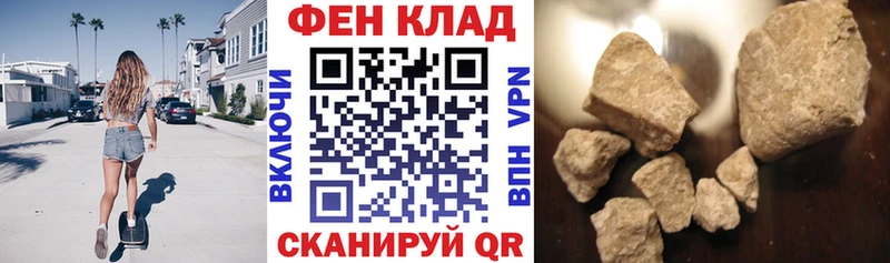АМФ VHQ  наркота  Никольское 