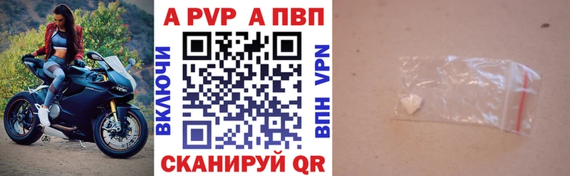 Альфа ПВП крисы CK Никольское