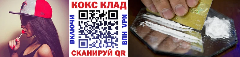 наркотики Никольское Cocaine 97%