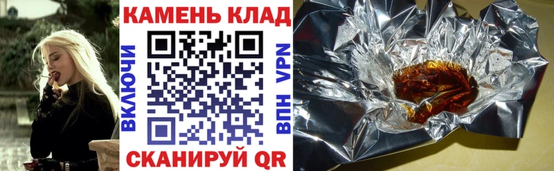 Гашиш hashish Никольское