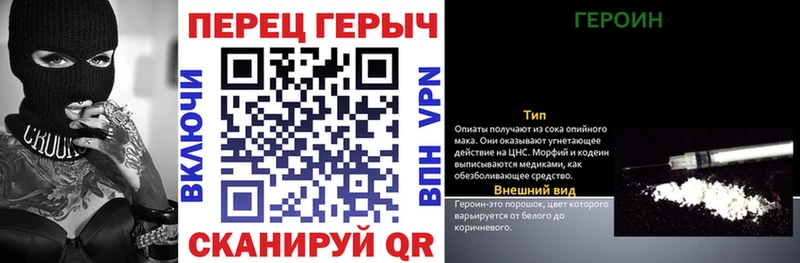 Героин афганец  Никольское 