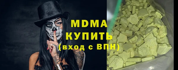 ГАЛЛЮЦИНОГЕННЫЕ ГРИБЫ Переславль-Залесский
