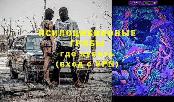 МДМА Пестово