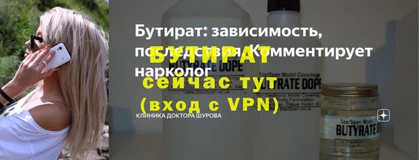 МДМА Пестово