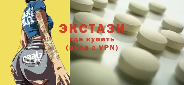 ГАЛЛЮЦИНОГЕННЫЕ ГРИБЫ Переславль-Залесский