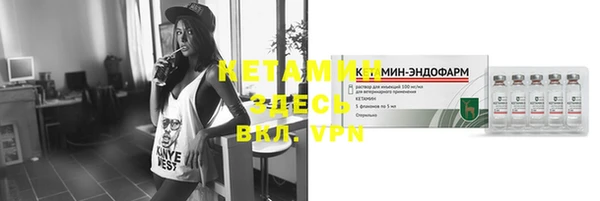 метадон Абинск