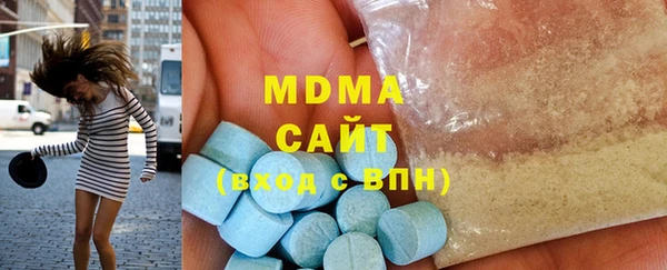 МДМА Пестово