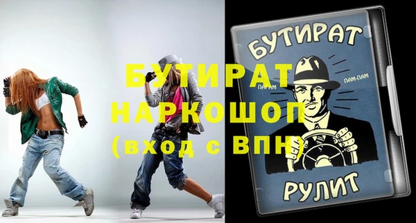 тгк Михайлов