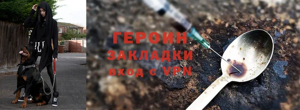 МДМА Пестово
