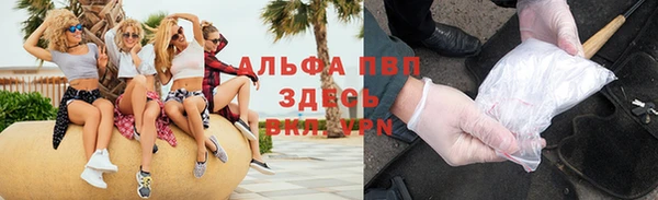 винт Абдулино