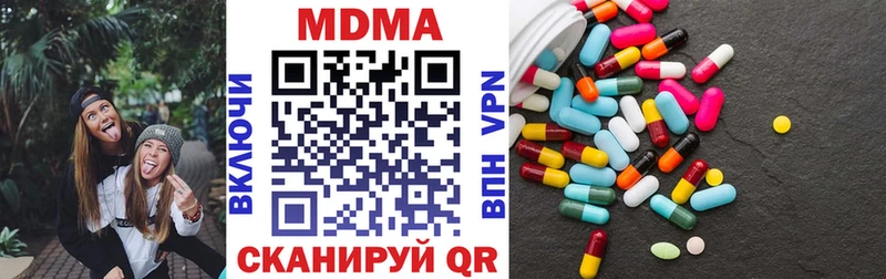 МДМА VHQ  Никольское 