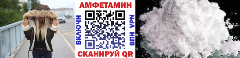 МЕТАМФЕТАМИН кристалл  дарнет шоп  Никольское 