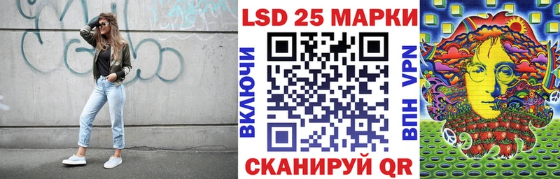 Марки NBOMe 1,5мг  Никольское 