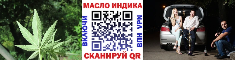 где купить   mega зеркало  Дистиллят ТГК гашишное масло  Никольское 
